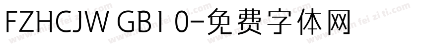 FZHCJW GB1 0字体转换